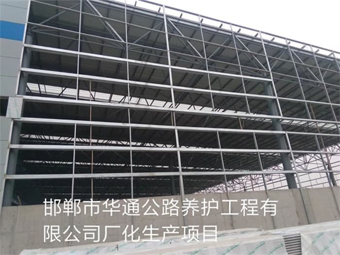 胶州华通公路养护工程有限公司长化生产项目