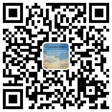 山东胶州网架钢结构工程有限公司